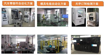 精密測量賦能智造升級 蘇州模具智造聯(lián)合開放日聚焦思瑞測量與網(wǎng)絡(luò)設(shè)備制造